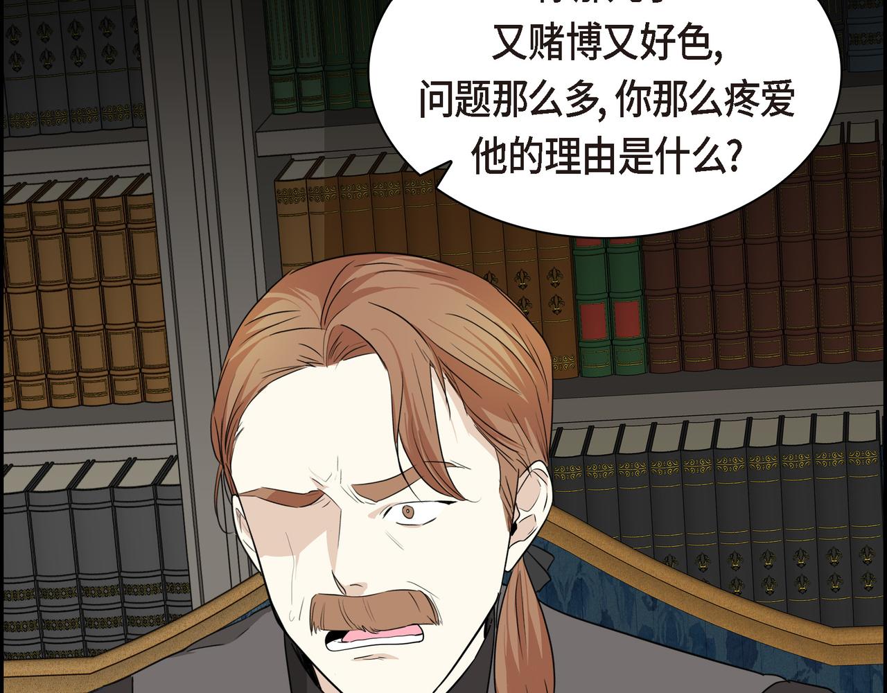 第88话 一定要活下去29