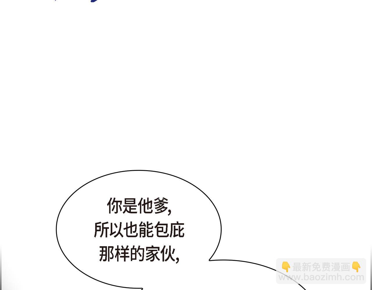 第88话 一定要活下去33