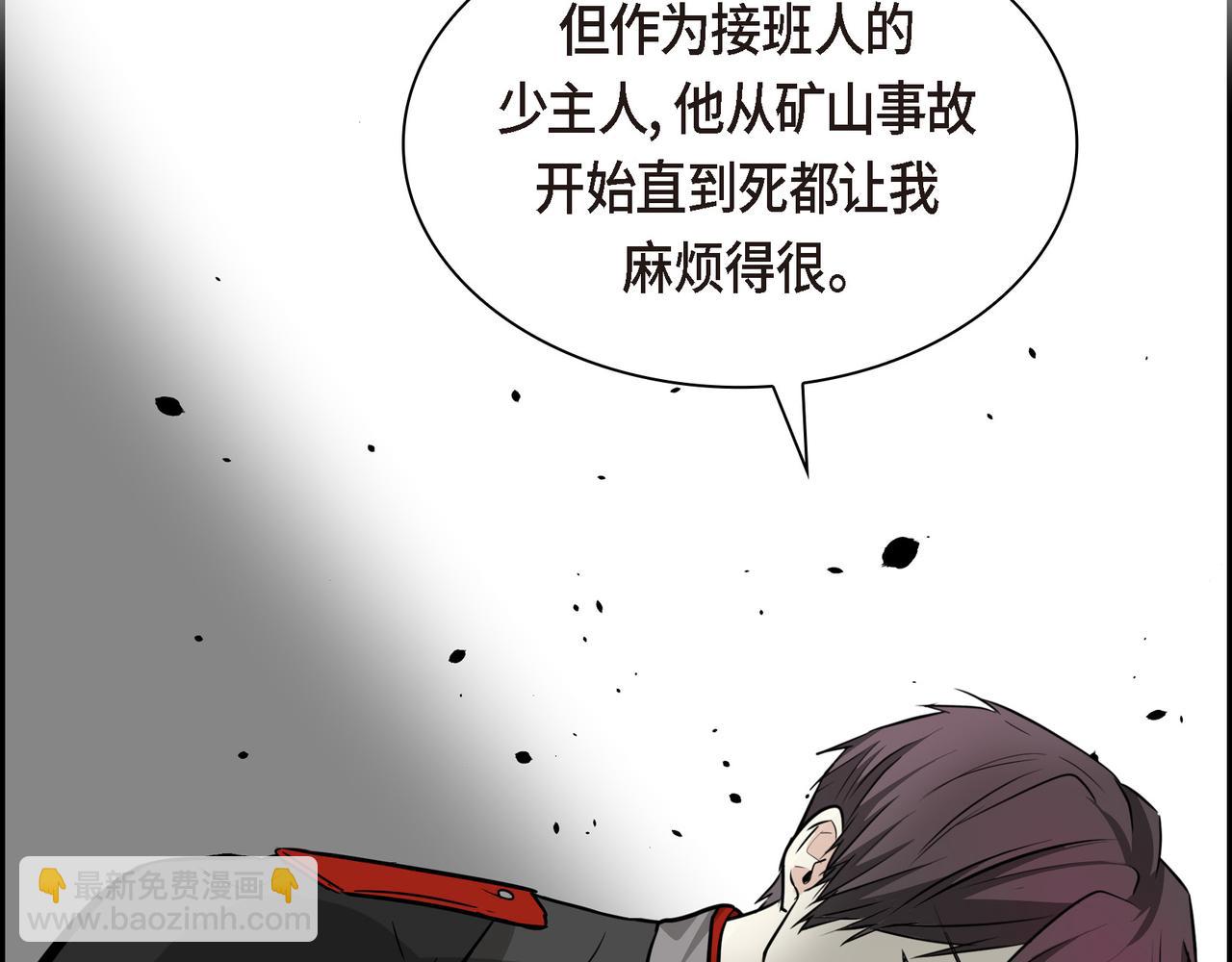 第88话 一定要活下去34
