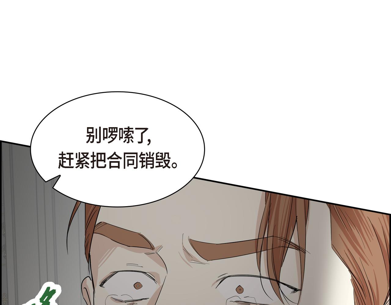 第88话 一定要活下去37
