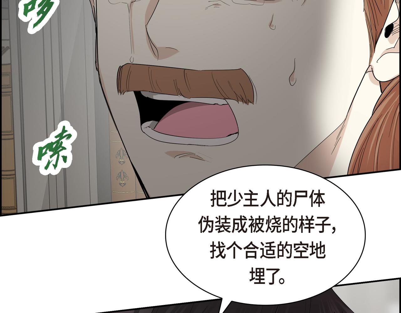 第88话 一定要活下去38