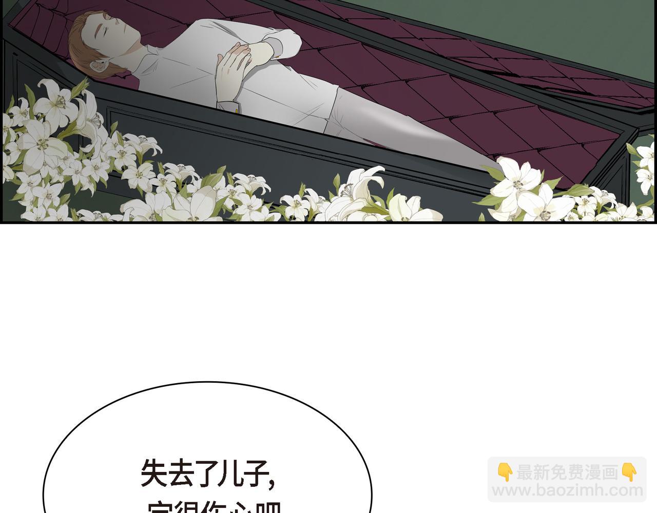 第88话 一定要活下去4