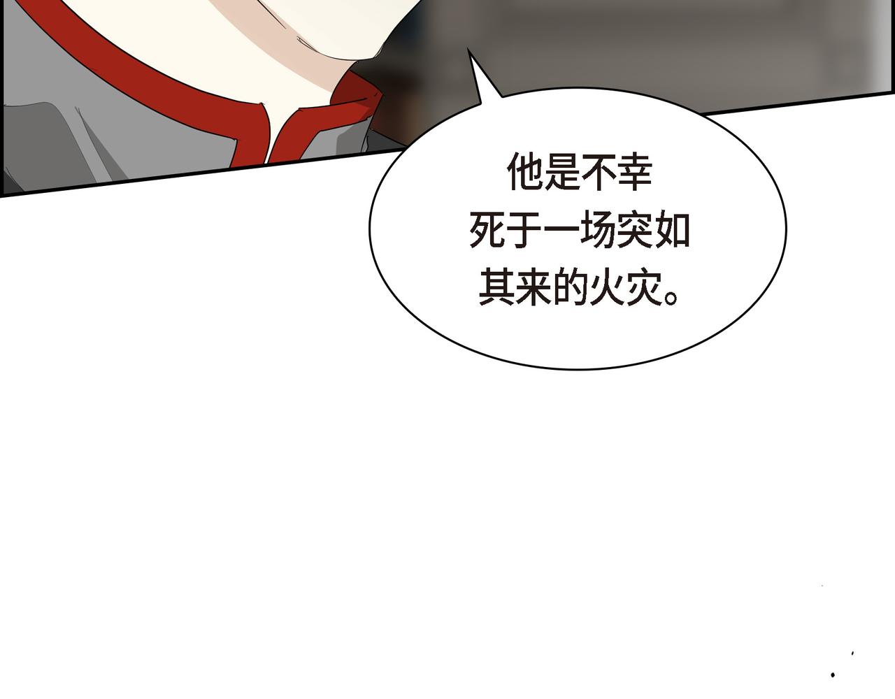 第88话 一定要活下去40