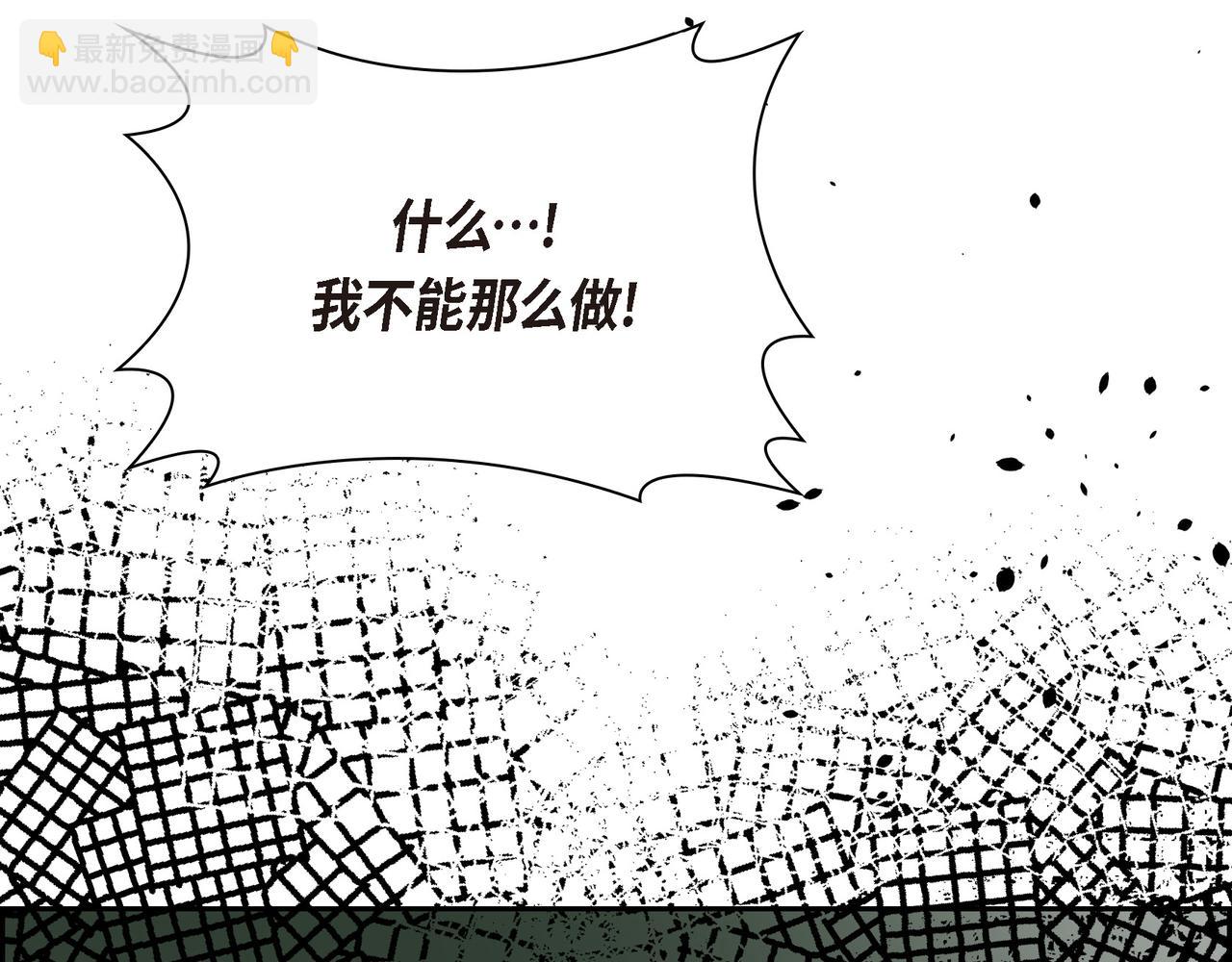 第88话 一定要活下去41