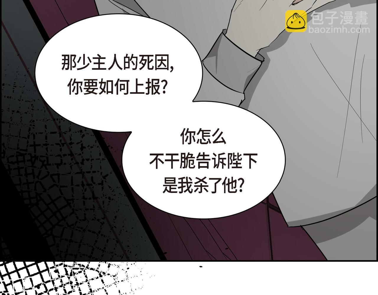 第88话 一定要活下去44