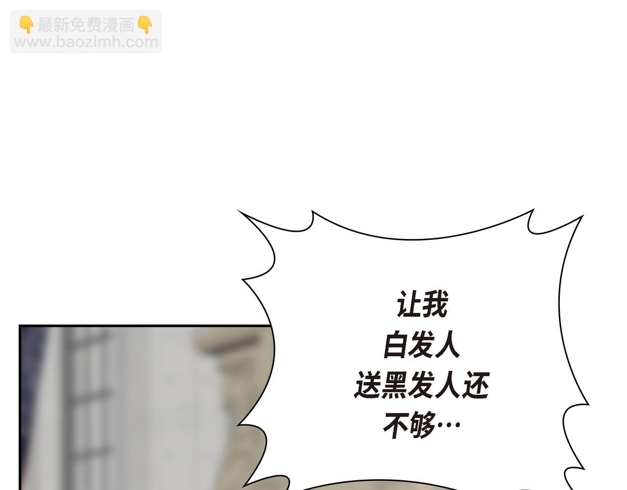 第88话 一定要活下去48