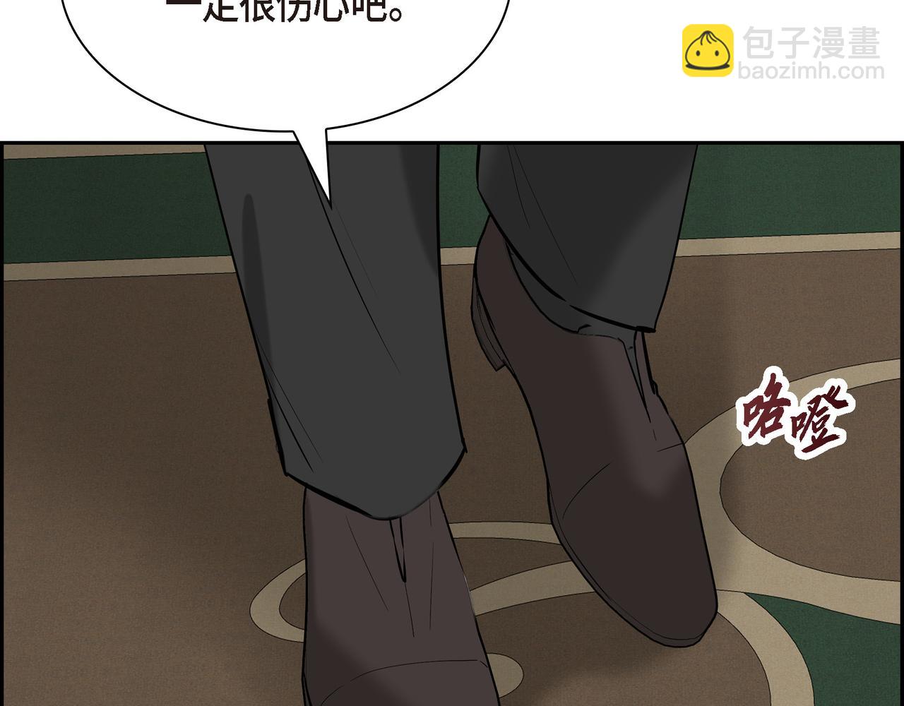 第88话 一定要活下去5