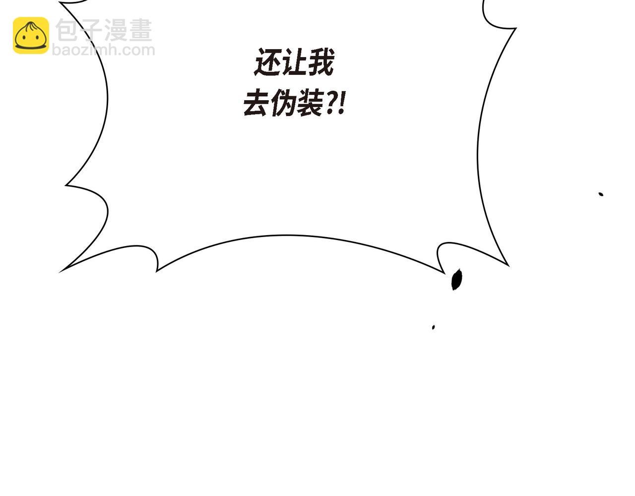 第88话 一定要活下去55