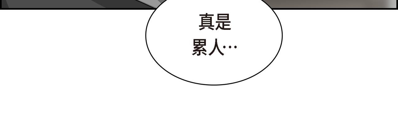 第88话 一定要活下去57