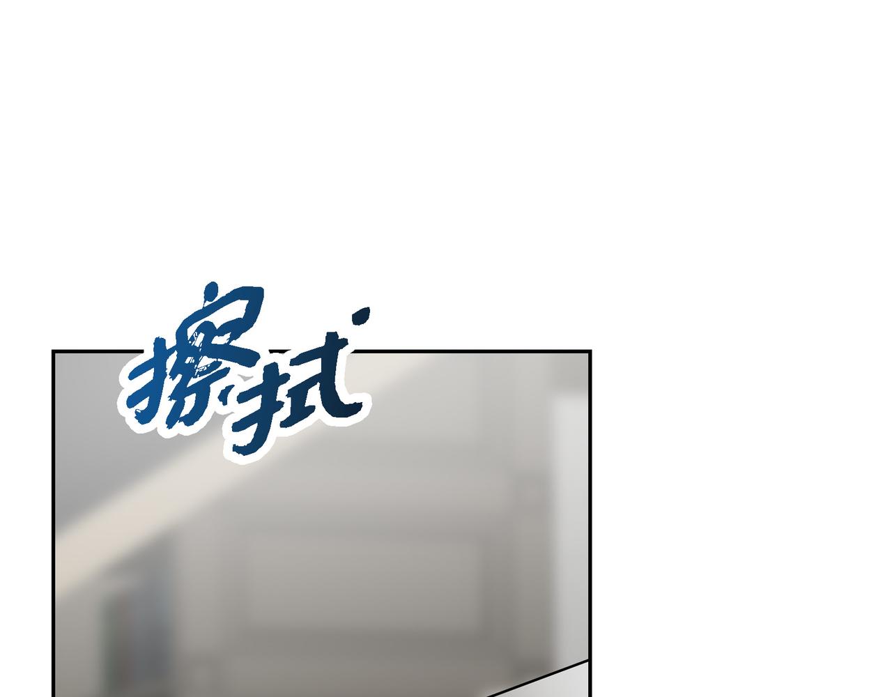 第88话 一定要活下去69