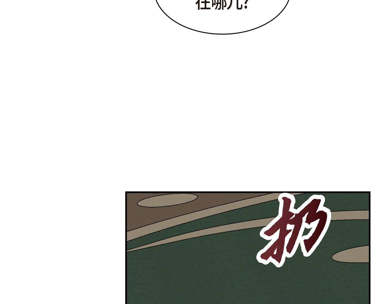 第88话 一定要活下去71