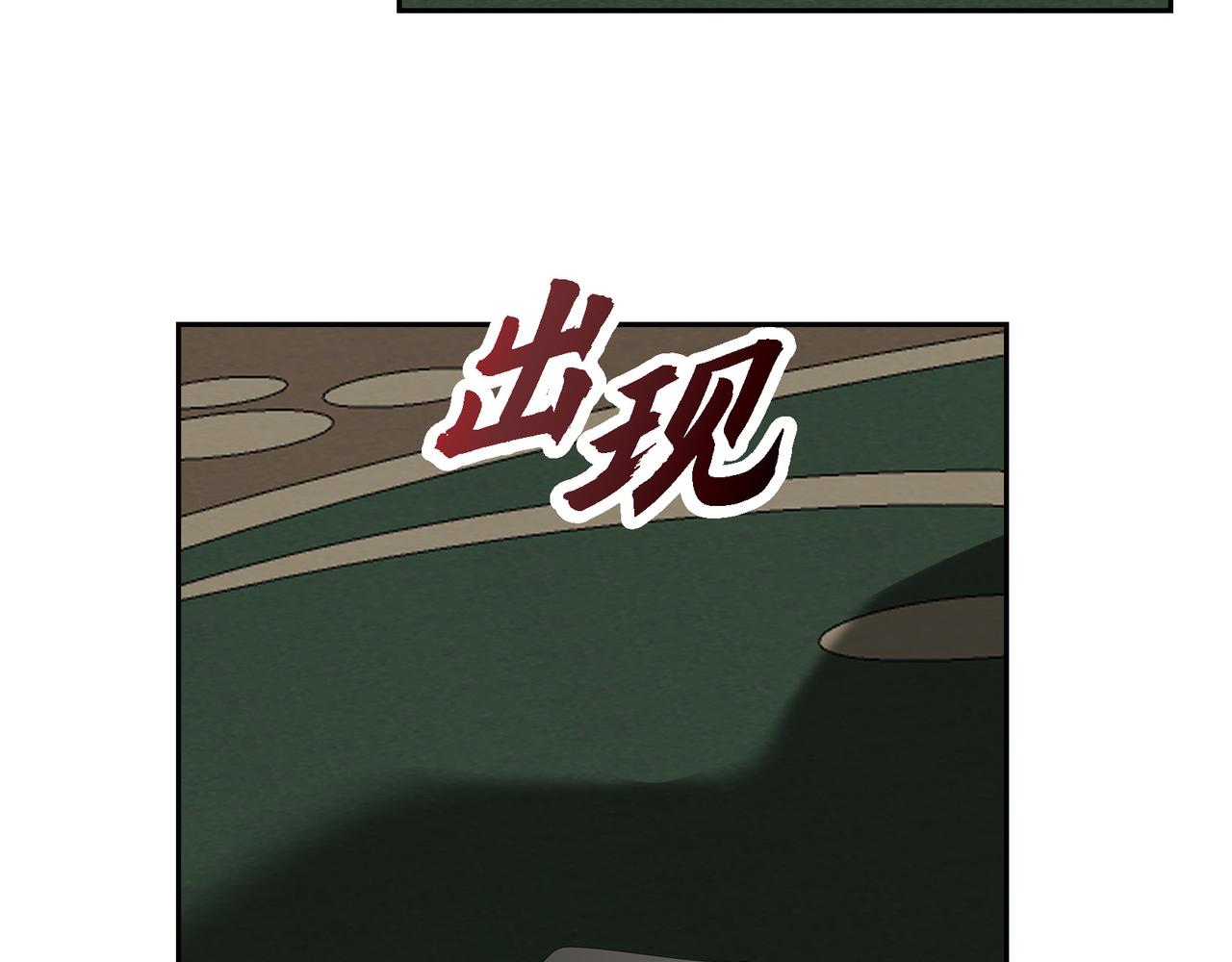 第88话 一定要活下去73