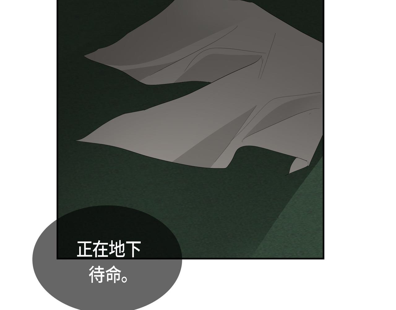 第88话 一定要活下去74