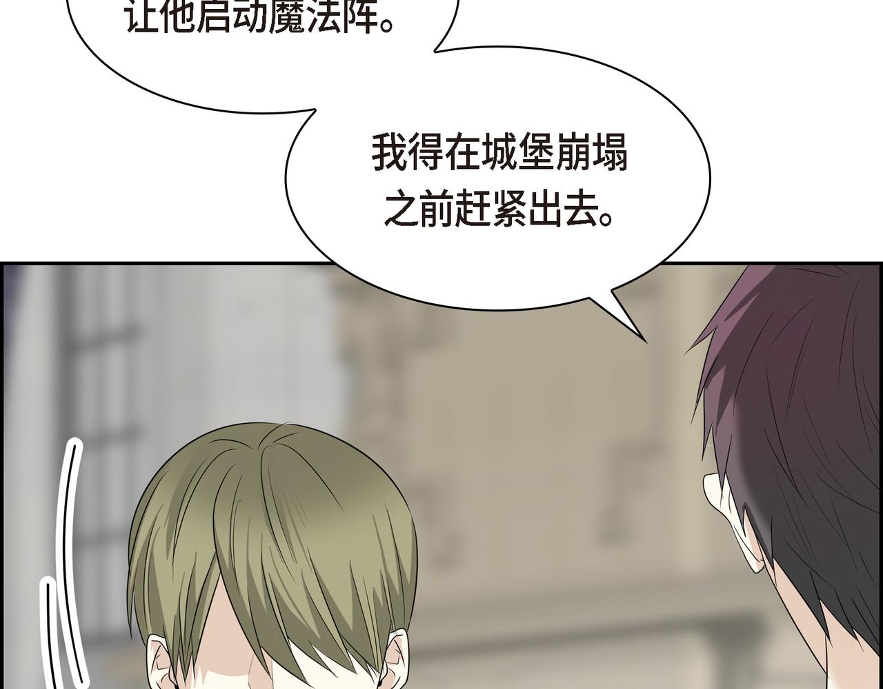 第88话 一定要活下去79