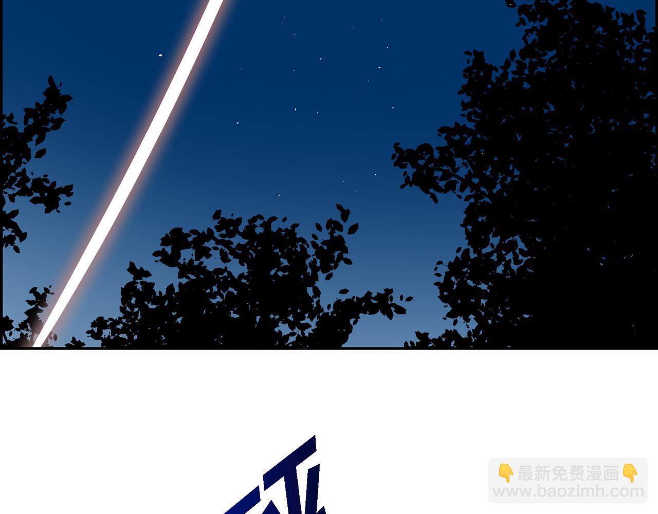 第88话 一定要活下去86