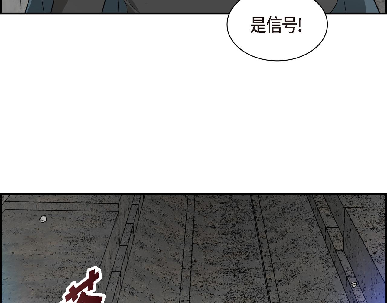 第88话 一定要活下去92