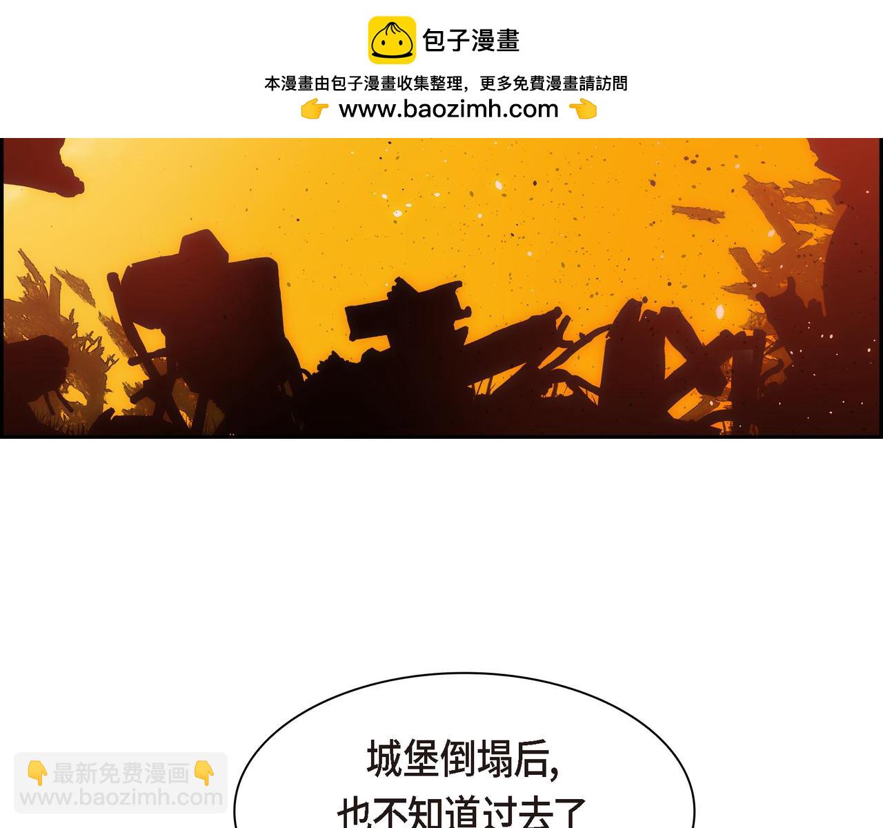 第90话 分担痛苦1