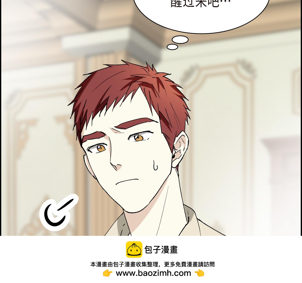 第90话 分担痛苦104