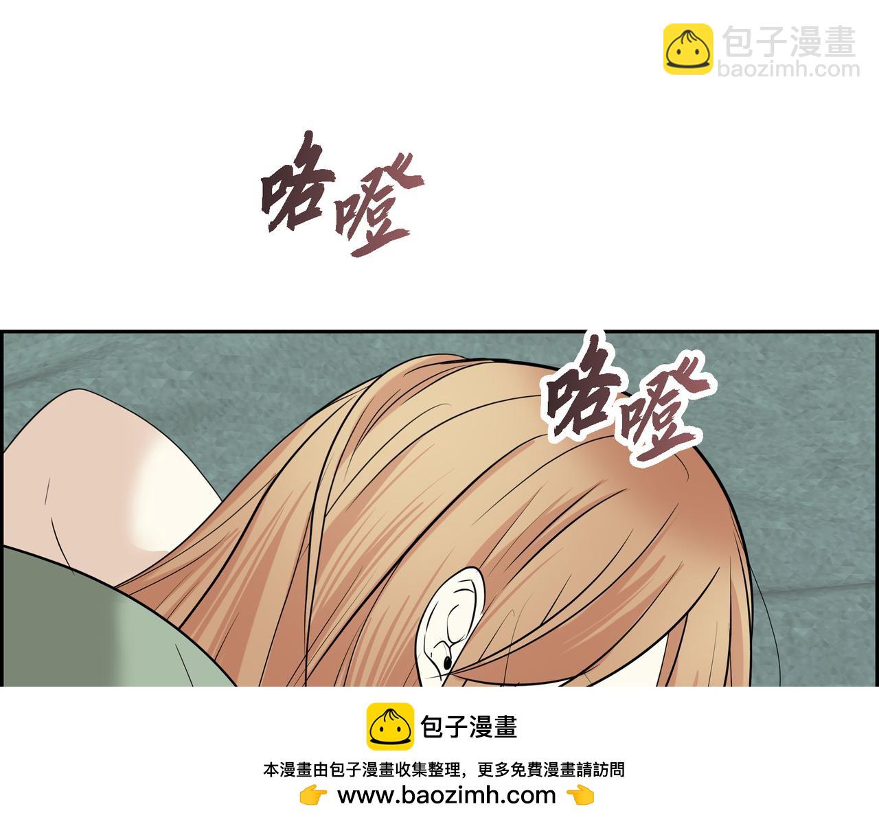 第90话 分担痛苦107