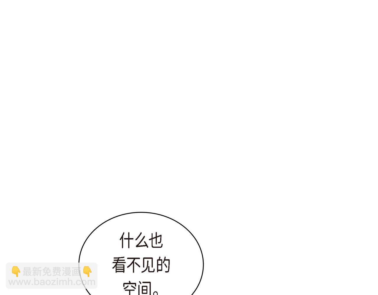 第90话 分担痛苦113