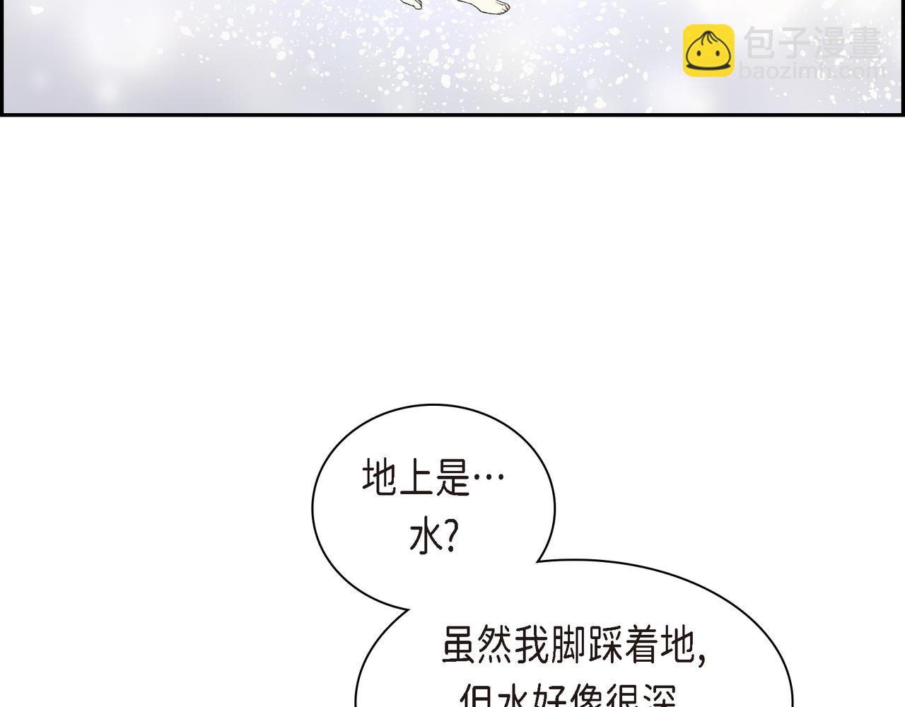 第90话 分担痛苦115