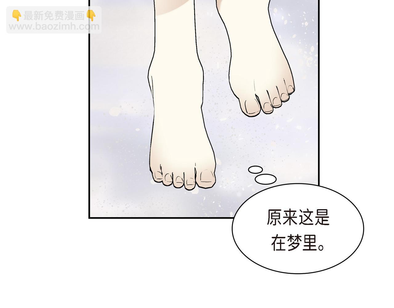 第90话 分担痛苦117