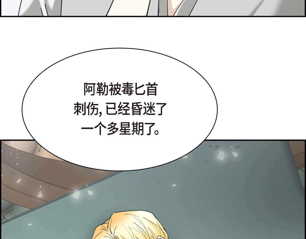 第90话 分担痛苦125