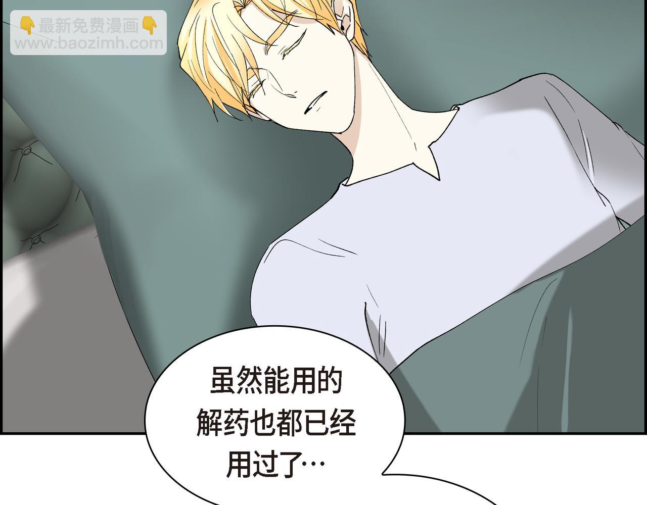第90话 分担痛苦126