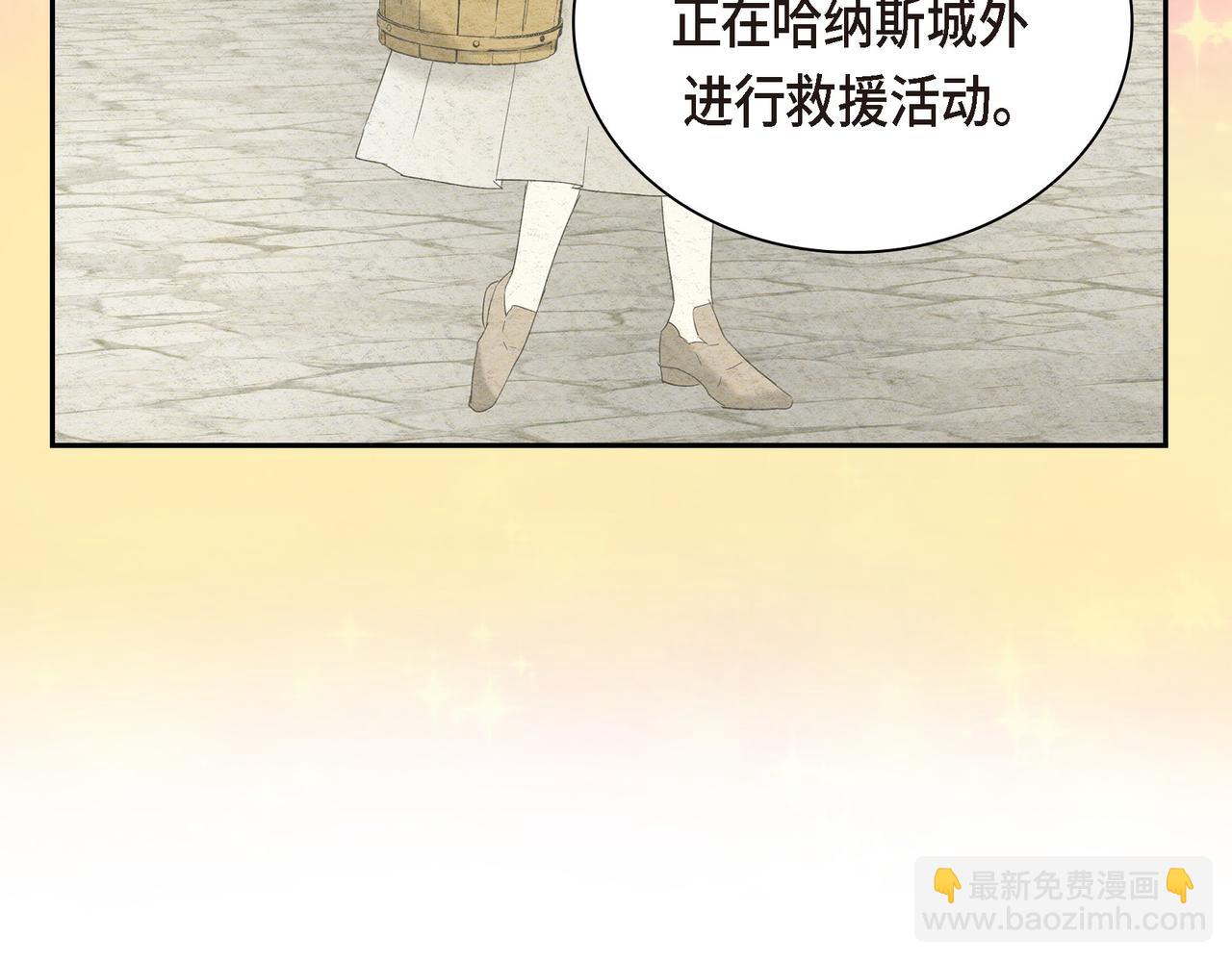第90话 分担痛苦13