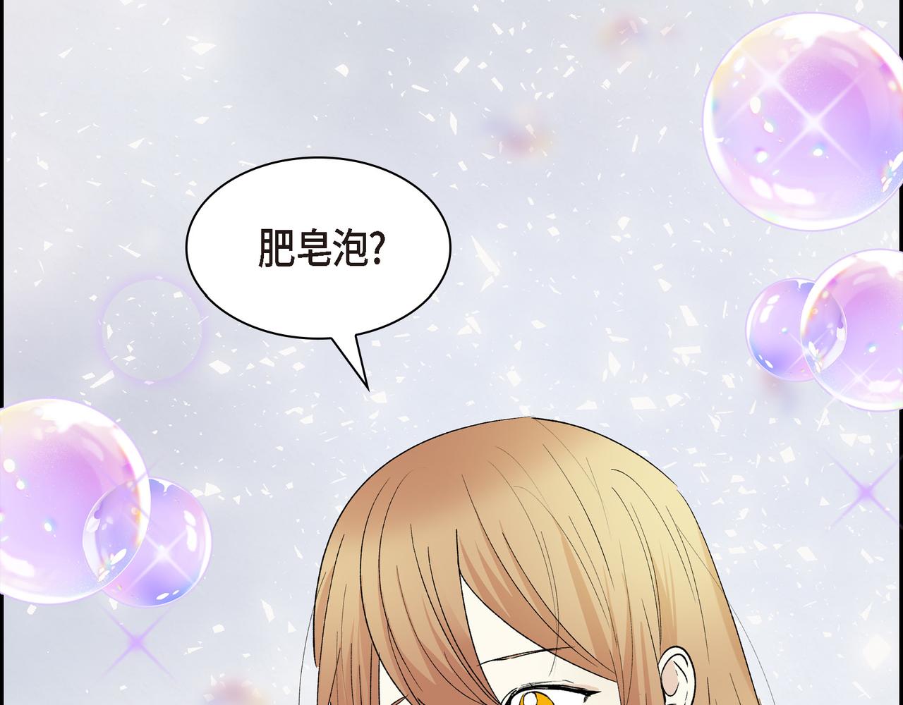 第90话 分担痛苦134