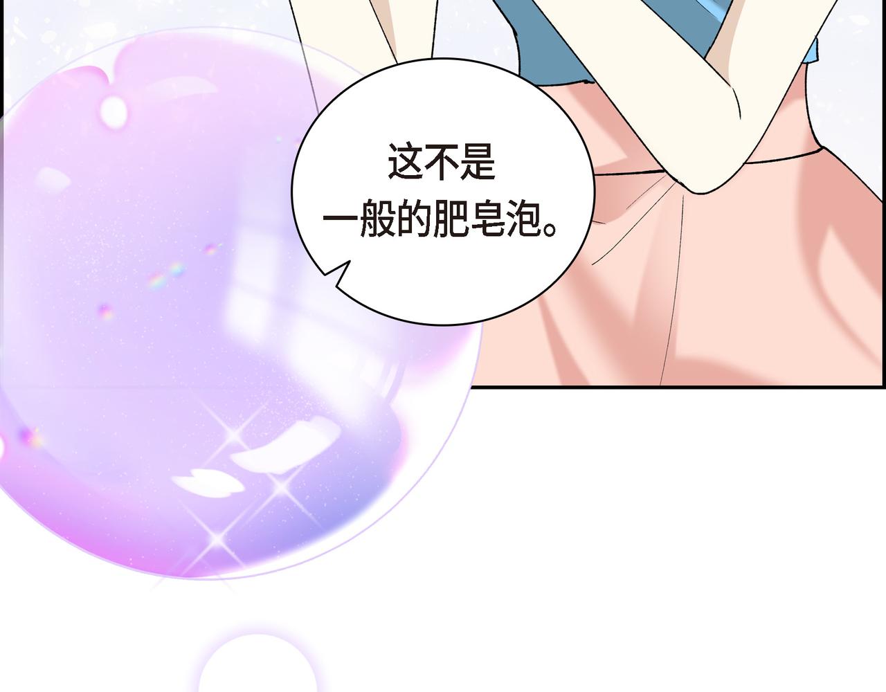第90话 分担痛苦136