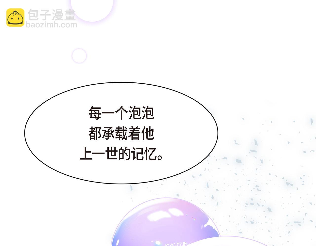 第90话 分担痛苦137