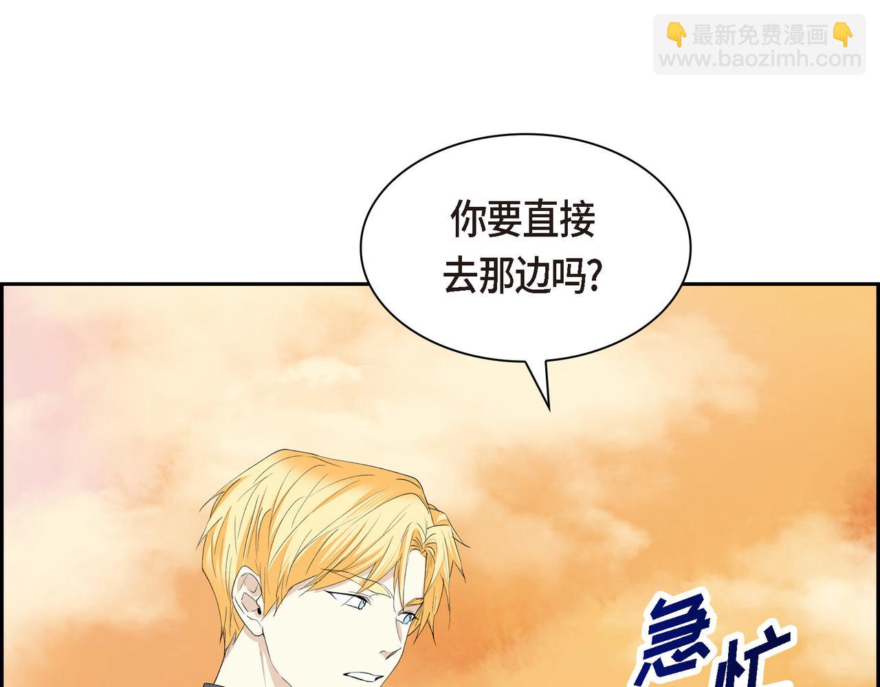 第90话 分担痛苦14