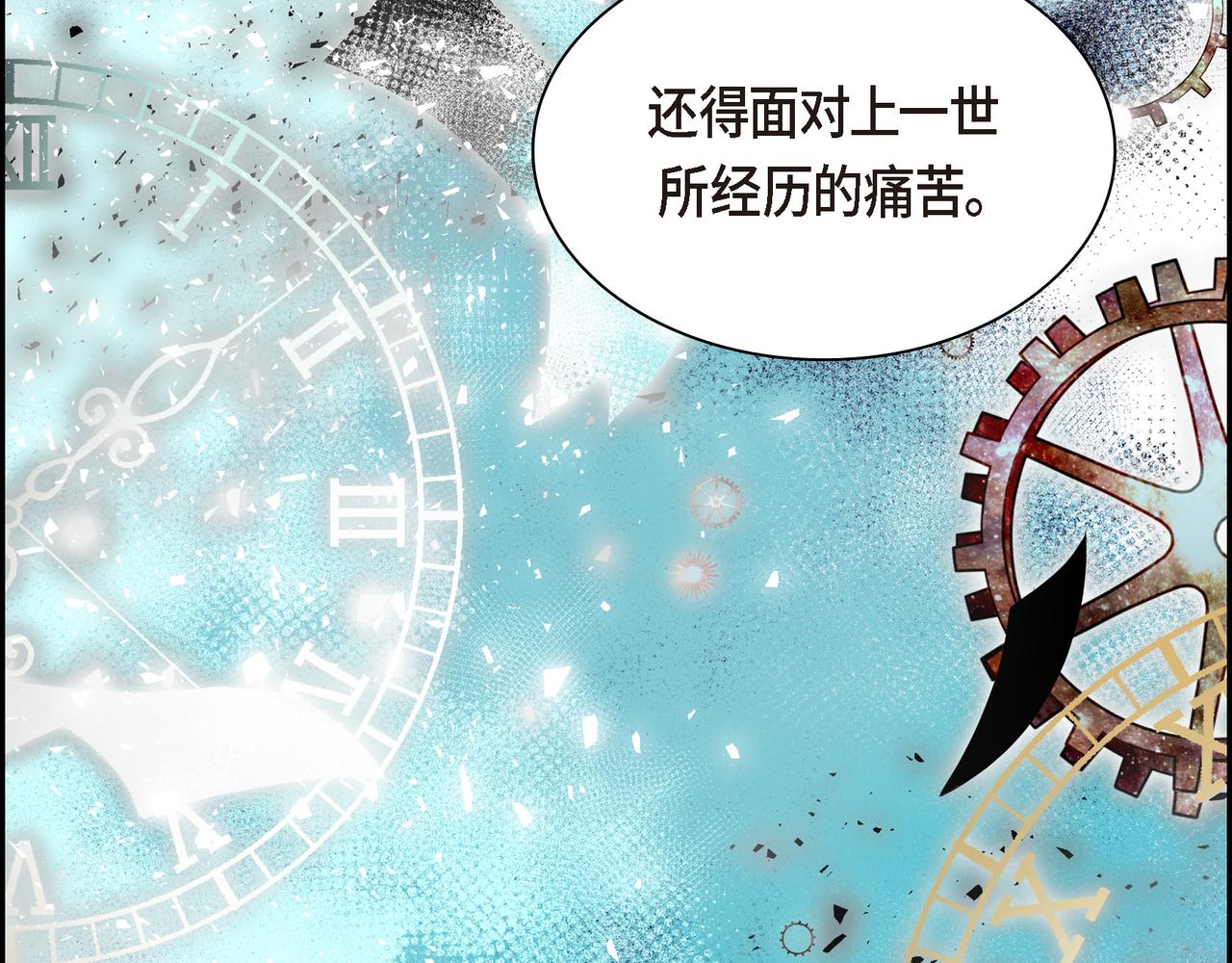 第90话 分担痛苦143