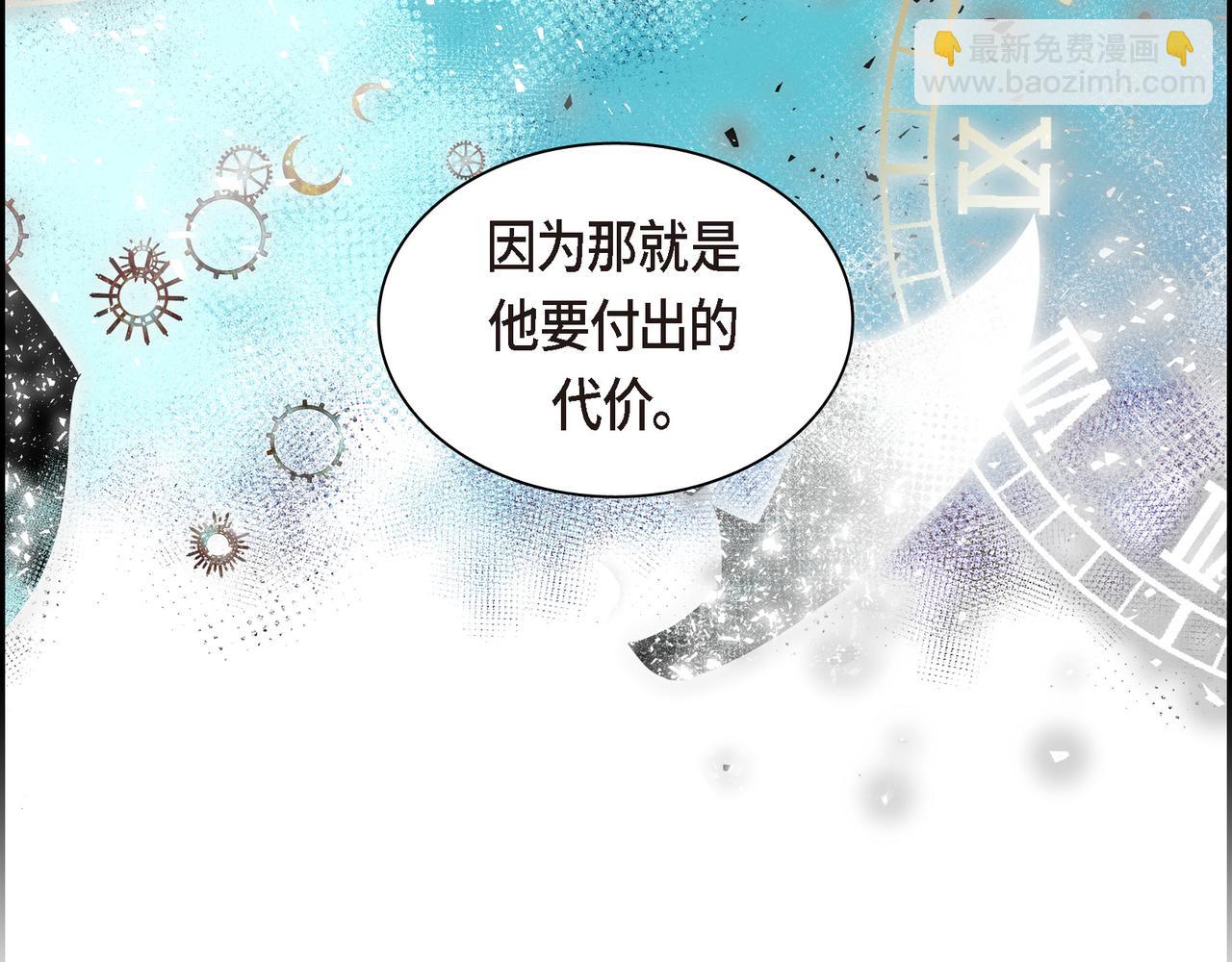 第90话 分担痛苦144