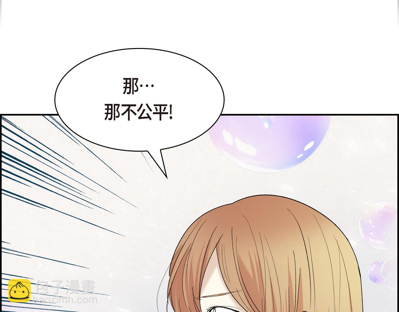 第90话 分担痛苦145