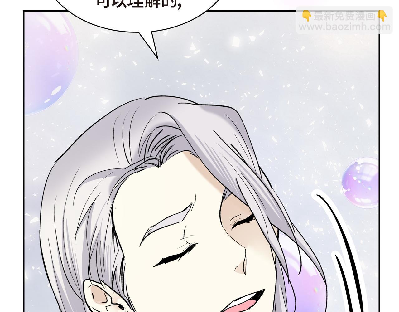 第90话 分担痛苦148