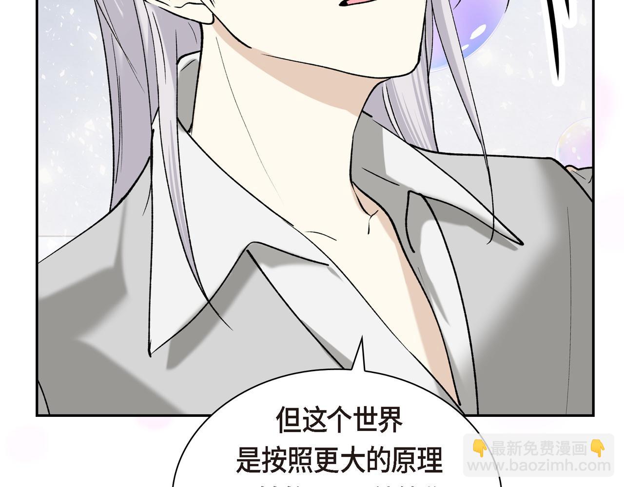 第90话 分担痛苦149