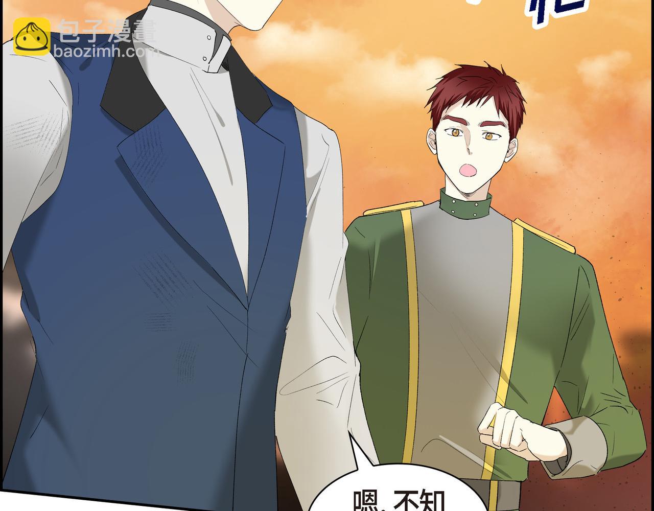 第90话 分担痛苦15