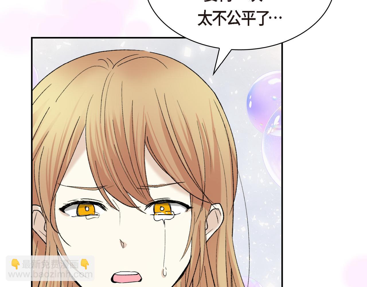 第90话 分担痛苦151