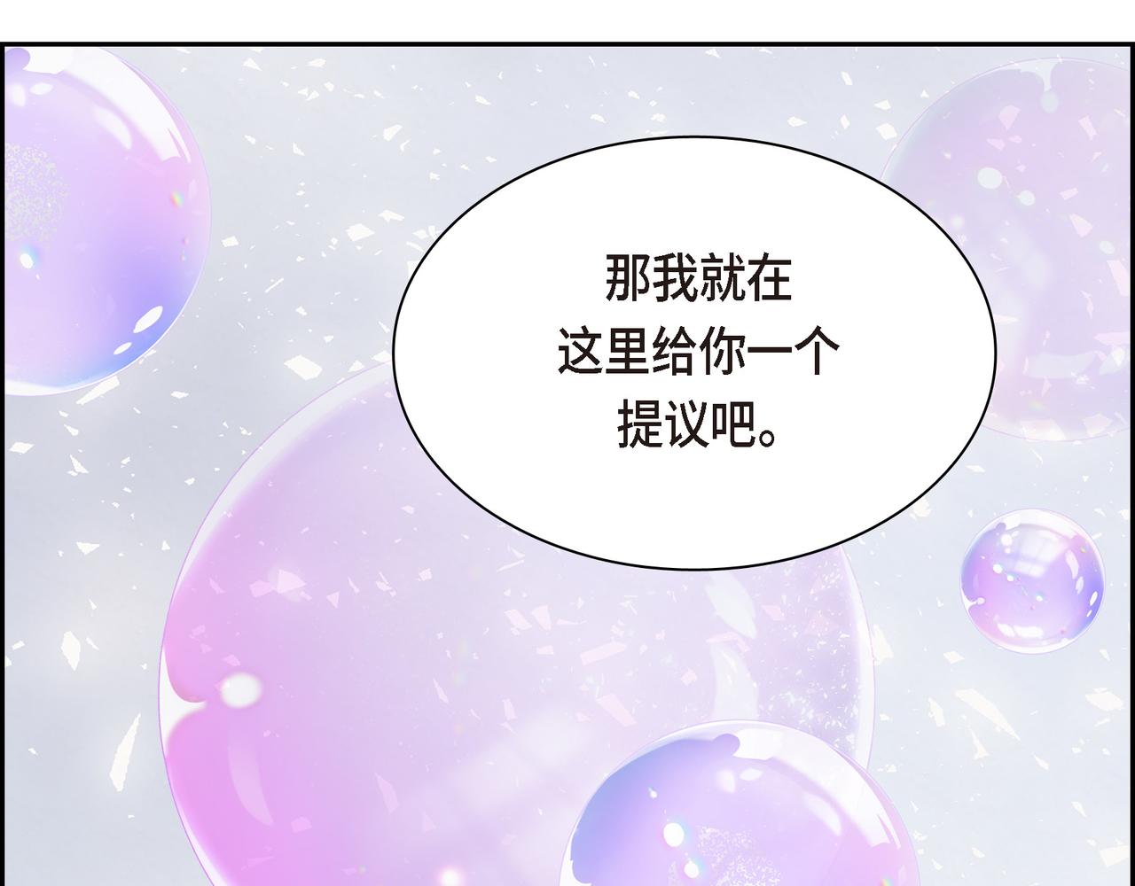 第90话 分担痛苦153