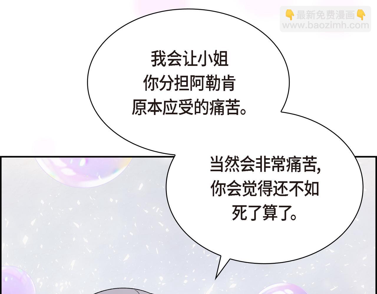第90话 分担痛苦159
