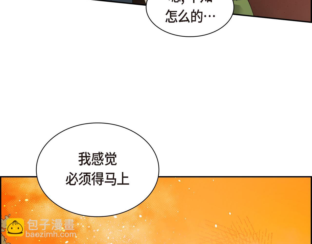 第90话 分担痛苦16
