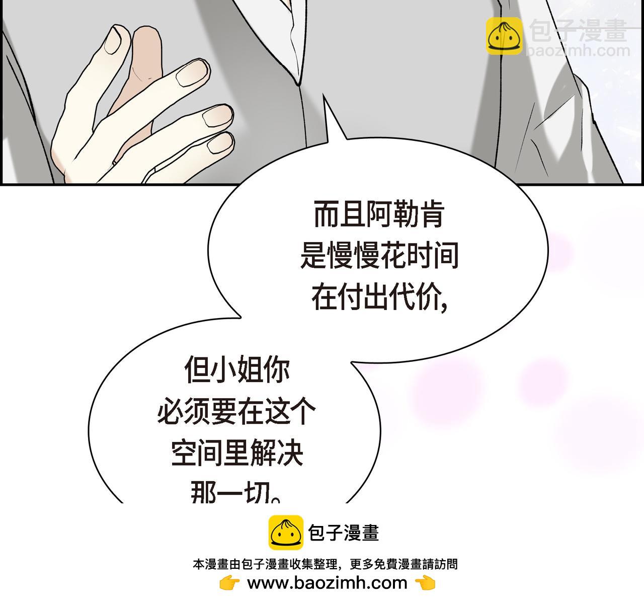第90话 分担痛苦161