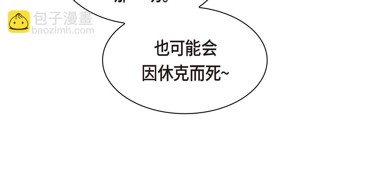 第90话 分担痛苦162