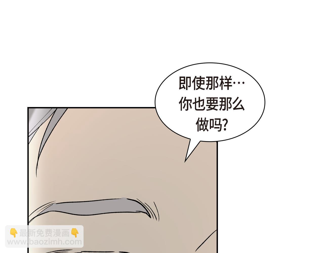第90话 分担痛苦163