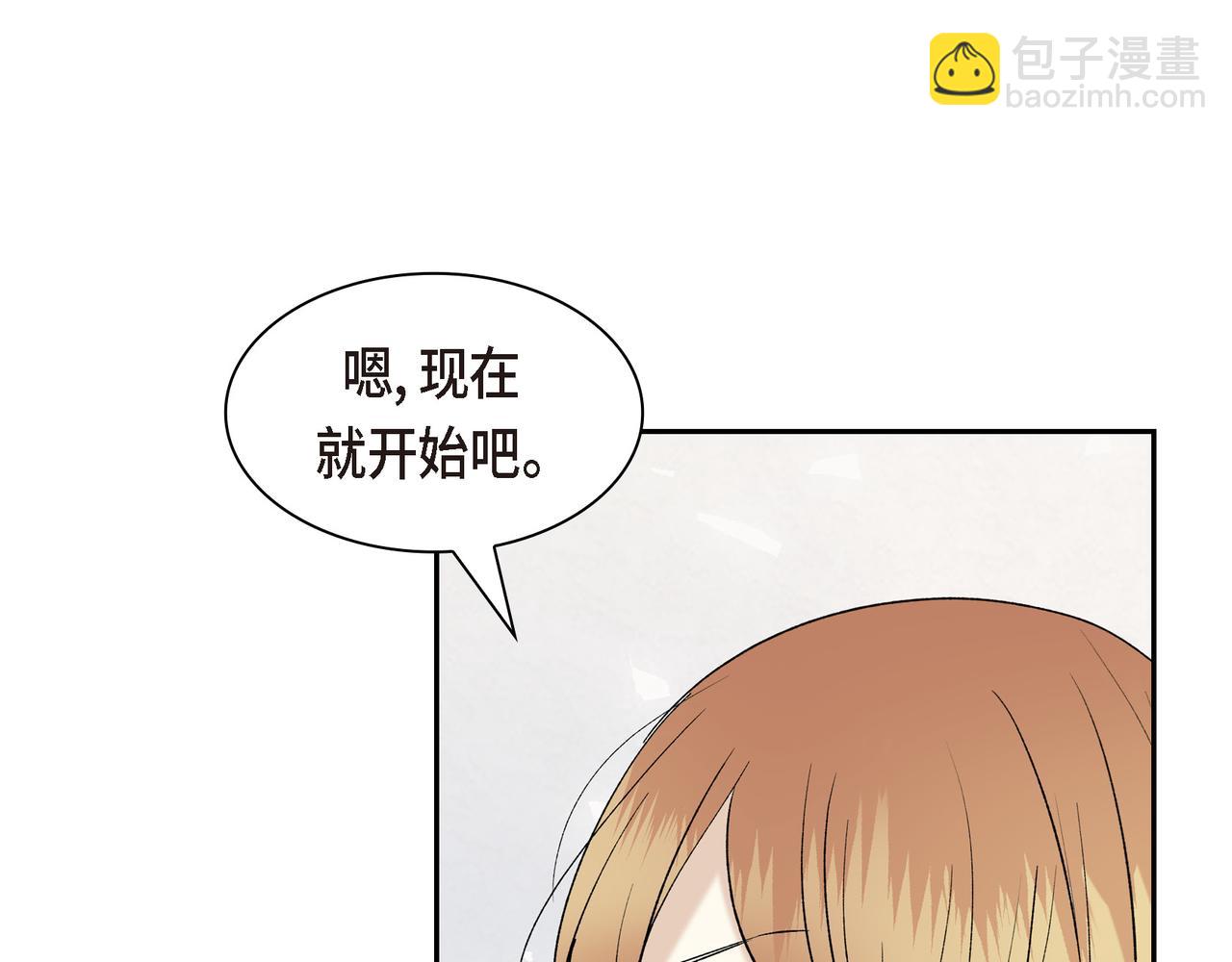 第90话 分担痛苦165