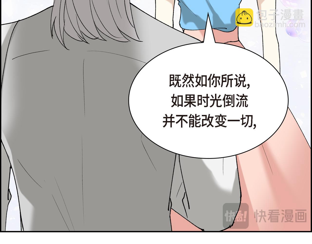 第90话 分担痛苦169