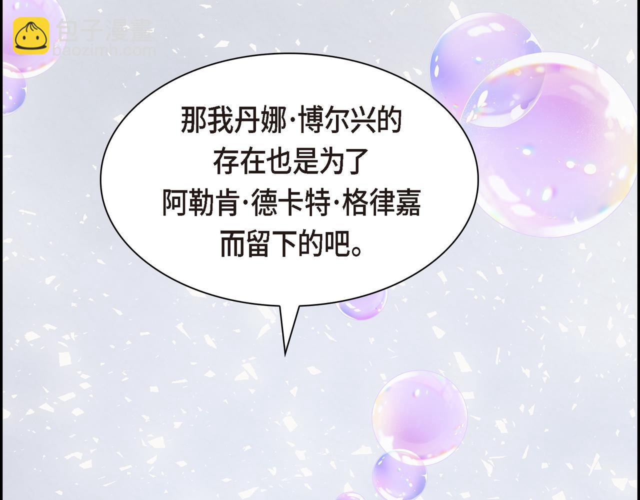 第90话 分担痛苦171