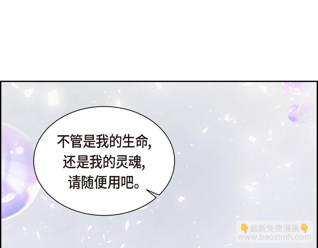 第90话 分担痛苦174